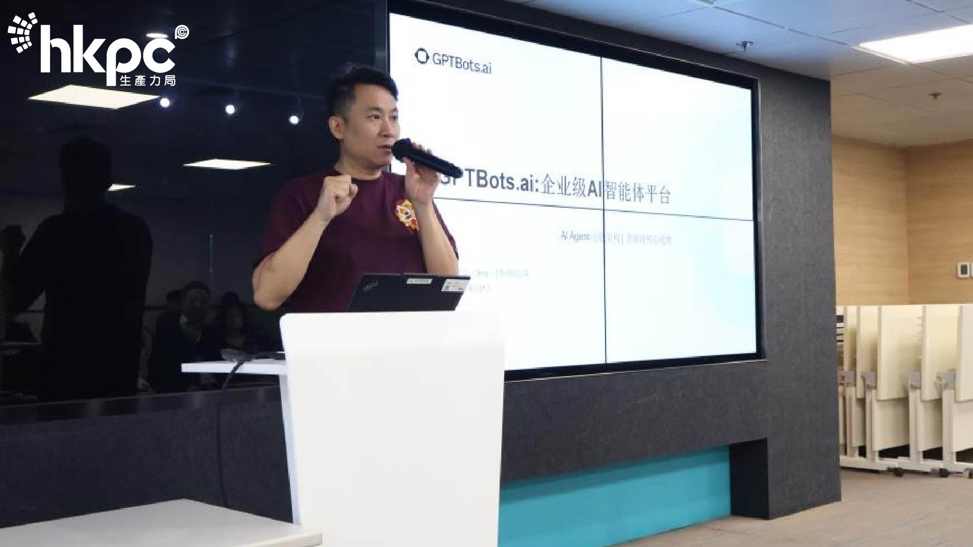 HKPC & GPTBots.ai Partner to Drive AI Transformation for Hong Kong Enterprises
